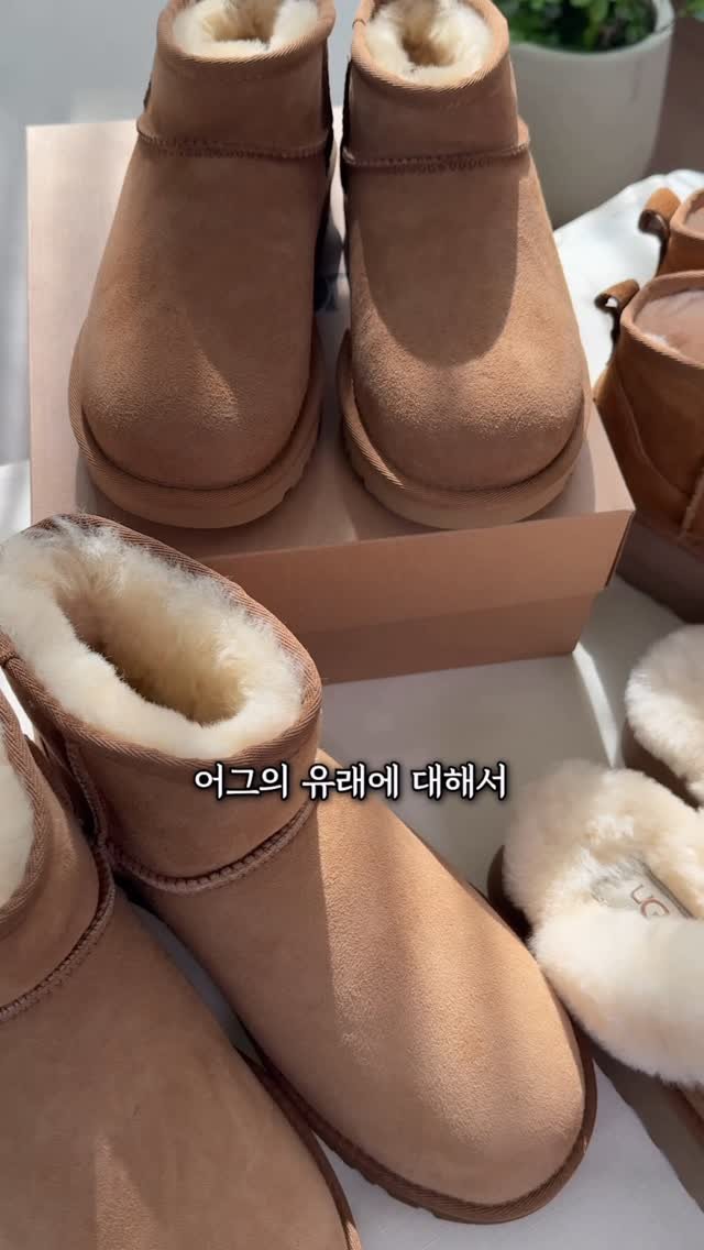 yoonjiet_ 게시물 이미지: 🔔D-2 구하기 힘든 정품 미국 어그🐻🤎
댓글에 ‘알림’ 적어주시면 오픈 후...