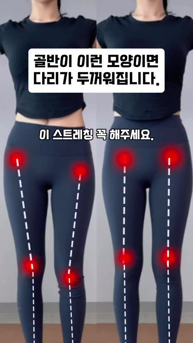 yoonjiet_ 게시물 이미지: ✅ 하루 1분만 투자해서 따라해보세요!❤️‍🔥평소 골반 비대칭으로 고민이이신 분들은...