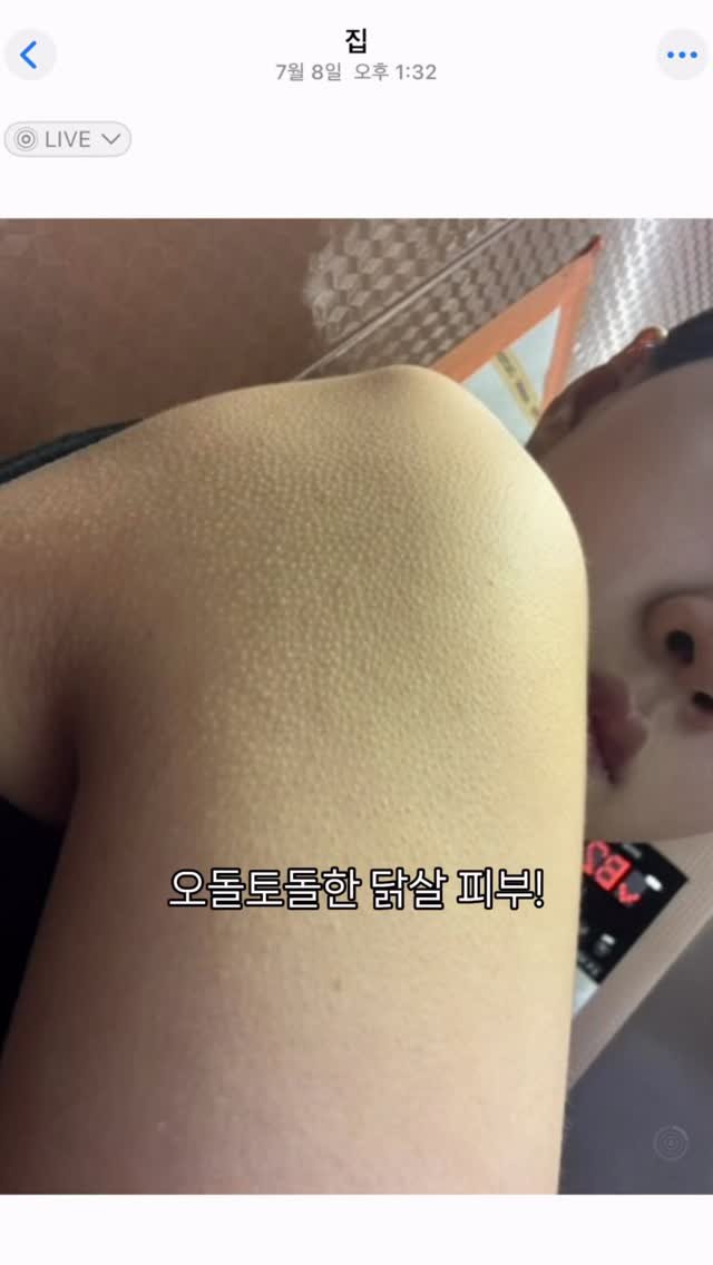 yoonjiet_ 게시물 이미지: 🔔D-1 염증살 녹이는 봄므 밤&오일🍋

🎁댓글에 ‘❤️’ 남겨 주시는 분들은...