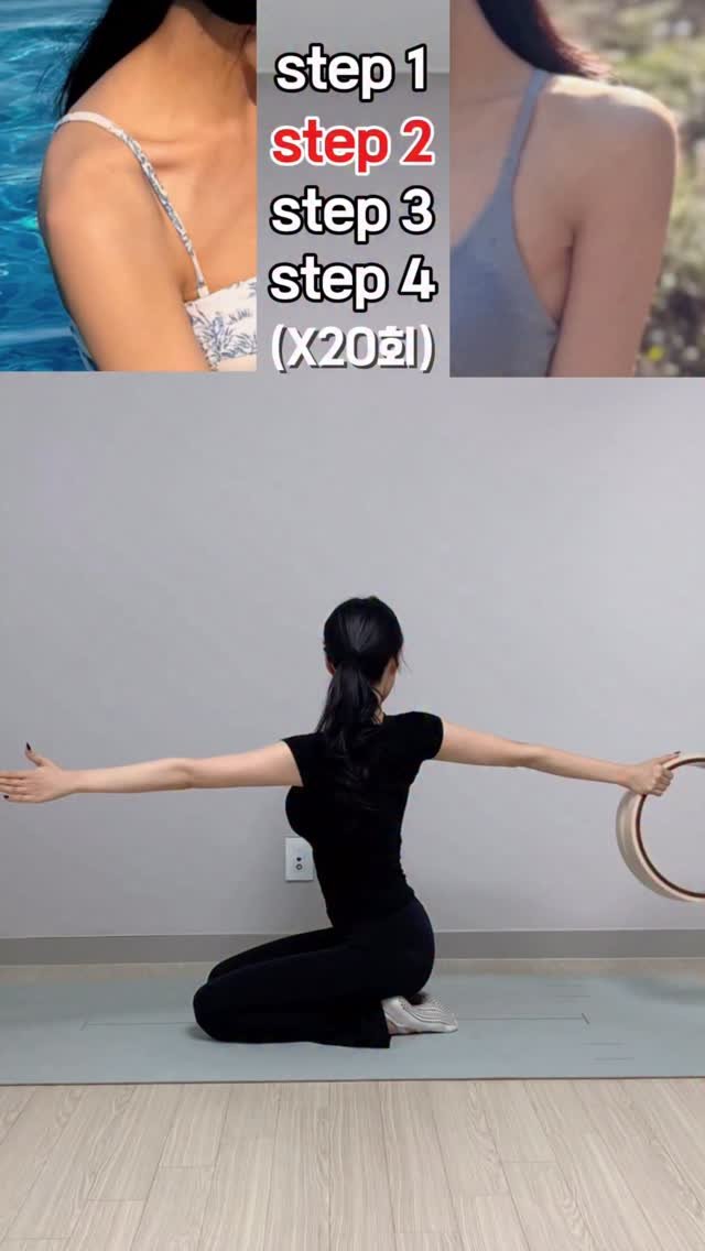 yoonjiet_ 게시물 이미지: ✅ 하루 3분만 투자해서 일어나서, 자기 전 이 루틴 어때요? 라운드숄더 쫙 펴지는...