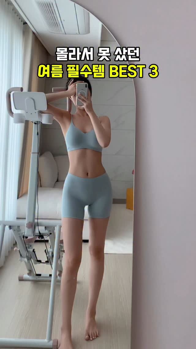 yoonjiet_ 게시물 이미지: ✅ 몰라서 못 샀던 여름 관리 필수템 BEST 3🩷
🔻필요하신 분들은 댓글에...