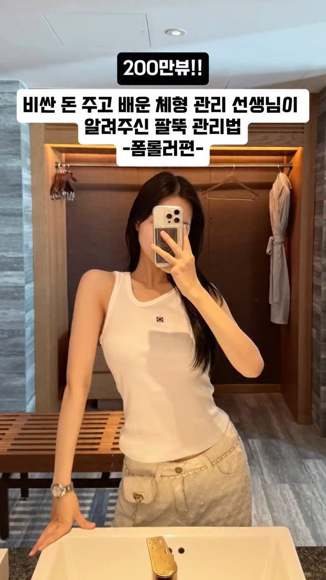 yoonjiet_ 게시물 이미지: 🔻드디어 수천명이 선택한 트라택 폼롤러&매트가 6/19-22일 돌아옵니다‼️다양한...