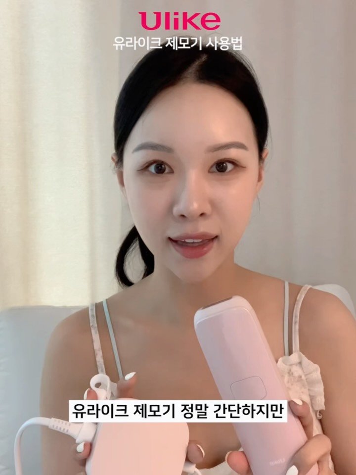 yoonjiet_ 게시물 이미지: 🙆🏻♀️유라이크 제모기, 어떻게 써야 효과 좋을까?
가장 많이 궁금해하시는...