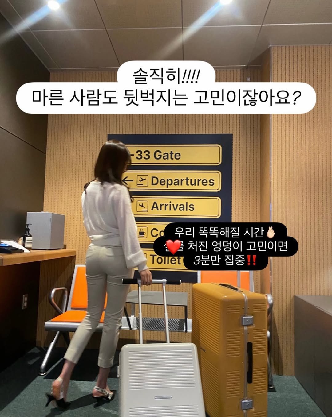 yoonjiet_ 게시물 이미지: ✅바디 라인에 변화가 없다면 단순 운동 문제가 아니라는 건 이제 다들 알고 계시죠?...