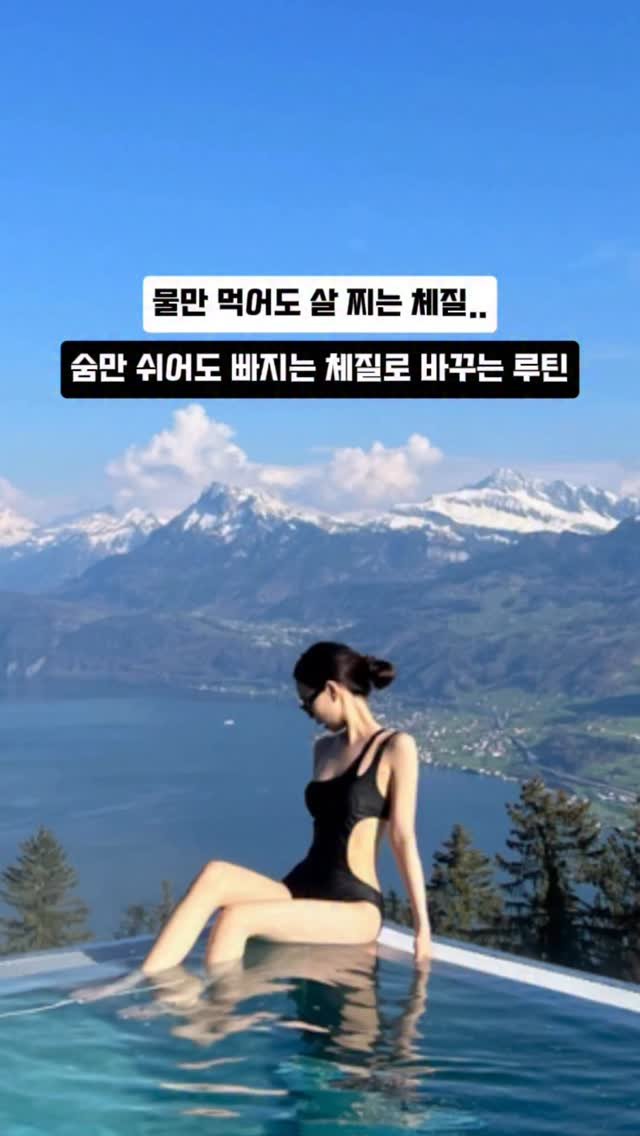 yoonjiet_ 게시물 이미지: ✅하루 1분만 투자해서 아침에 이동작 어때요?❤️🔥 전신 순환...