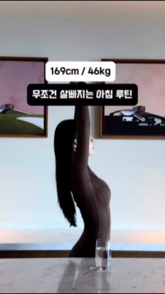 yoonjiet_ 게시물 이미지: ✅하루 1분만 투자해서 일어나서/ 자기 전 이동작 어때요?❤️🔥 전신 순환...