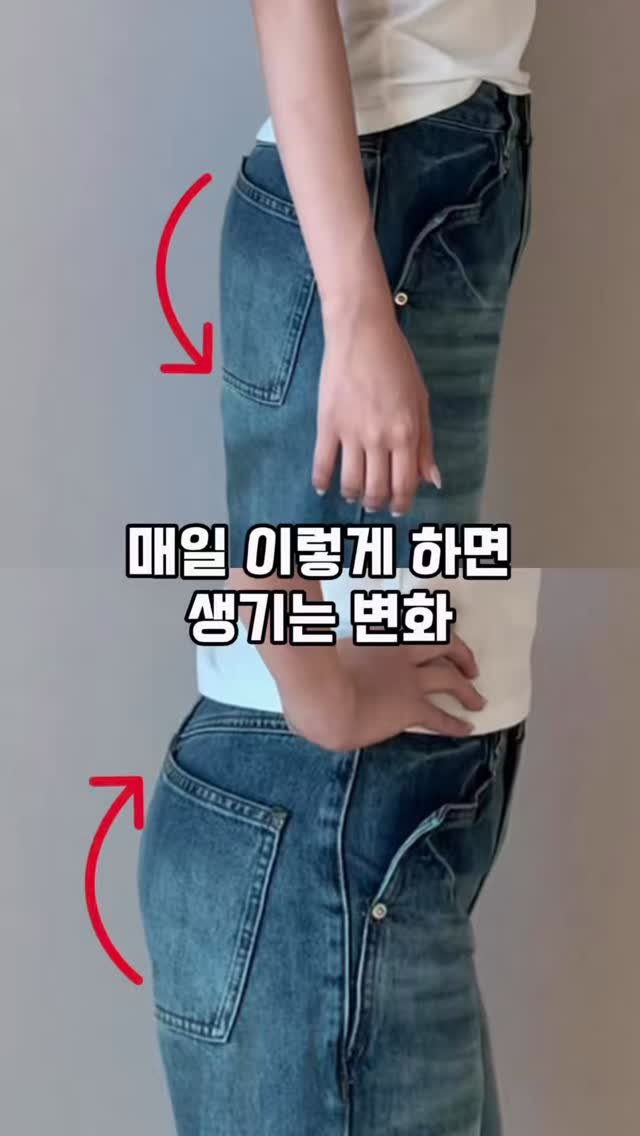 yoonjiet_ 게시물 이미지: ✅매일 이렇게 하면 생기는 변화

앉기만 해도
✔ 힙업
✔ 골반저근
✔️승모근,...