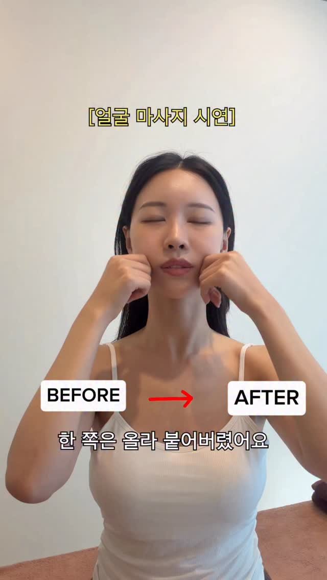 yoonjiet_ 게시물 이미지: ✅매일 이렇게 바르면 생기는 변화❤️
얼굴 이중턱, 탄력감 고민이신분들...