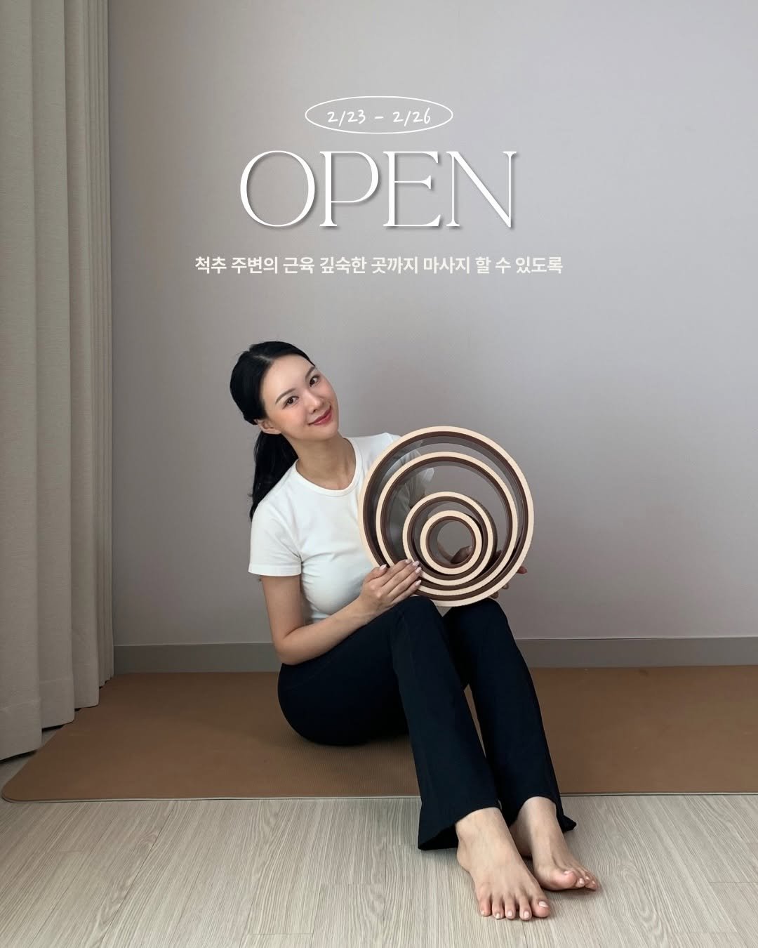Photo by 최윤지 YOONJI on February 22, 2026. May be an image of text that says '2/23 2/23-2/26 2/26 OPEN 척추 주변의 근육 깊숙한 곳까지 마사지 할 할수 수 있도록'.