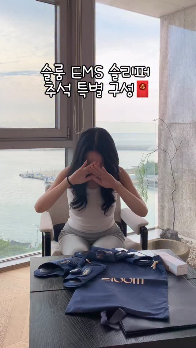 yoonjiet_ 게시물 이미지: 🙆🏻‍♀️윤꾸미님들‼️ 슬룸 배송 출발했어요🚚🩷
주문해주신 모든 분들 진심으로...