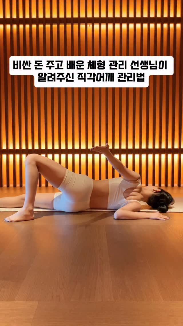 yoonjiet_ 게시물 이미지: ✅ 하루 1분만 투자해서 일어나서, 자기 전에 이 동작 어때요?❤️ 평상시 팔뚝살과...