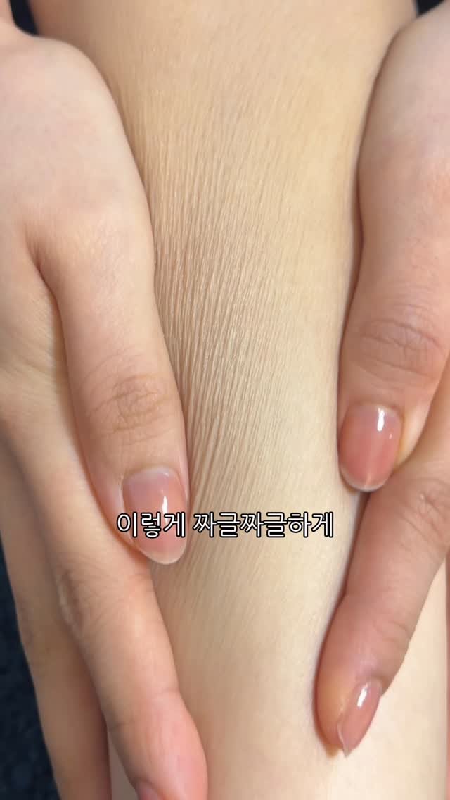 yoonjiet_ 게시물 이미지: ✅이거 안하면 노화 고속루트 탑니다🥹
피부 짜글짜글하게 주름잡히고 모공 각화증...