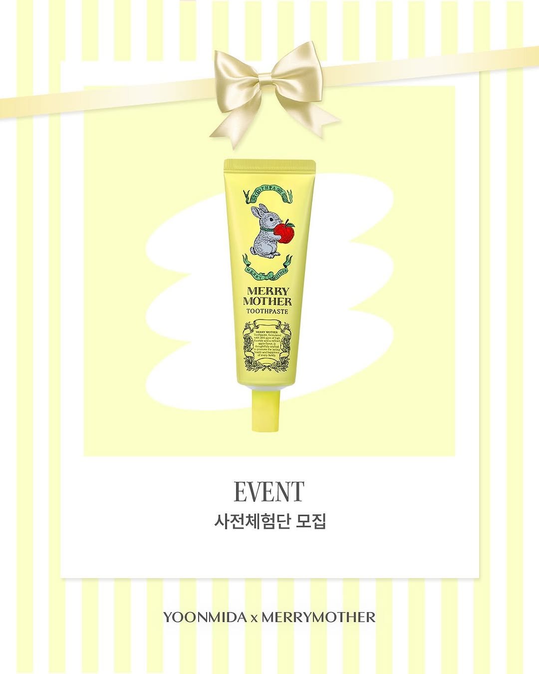 Photo by 윤미다입니다 on September 23, 2025. May be an image of hair product, gelato, lotion, hand cream, ointment and text.