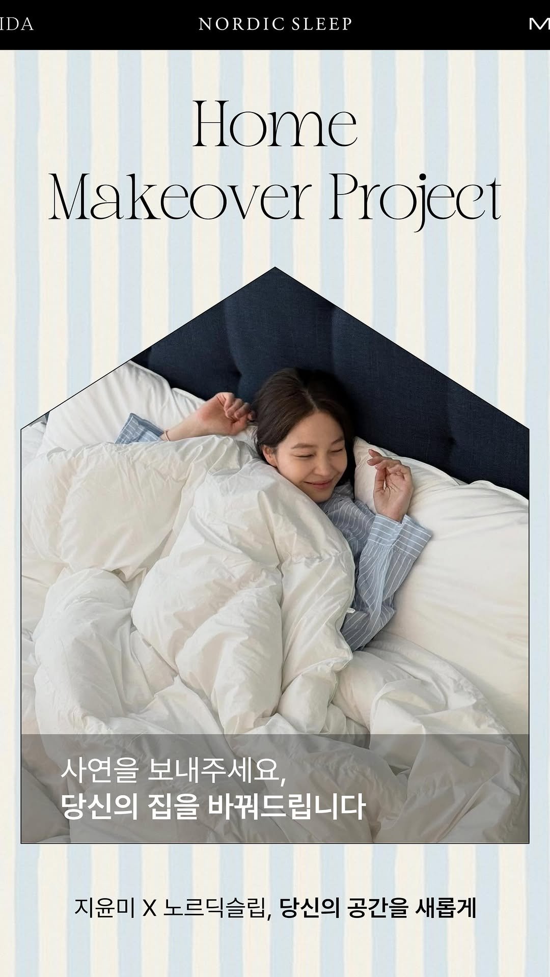 yoonmida 게시물 이미지: 지금 바로 프로필링크 눌러서 신청서 작성하세요!

이런 연말 이벤트는 저도...