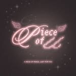 piece_of_u_ 프로필 사진