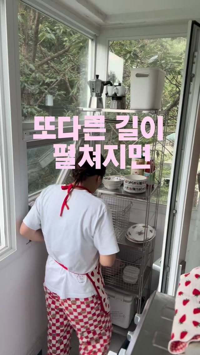 yoonseuly__ 게시물 이미지: 산속의집을 생각하며 발품팔고 돌아다녔던 그때 운명처럼 만난 이집과의 여정이...
