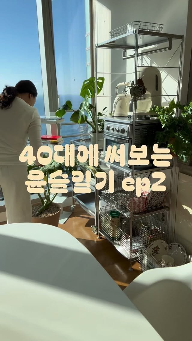 yoonseuly__ 게시물 이미지: 예외없이,
아침 6:00기상 오늘은 조금 늦은기상으로(?)일요일을 맞이해본다...