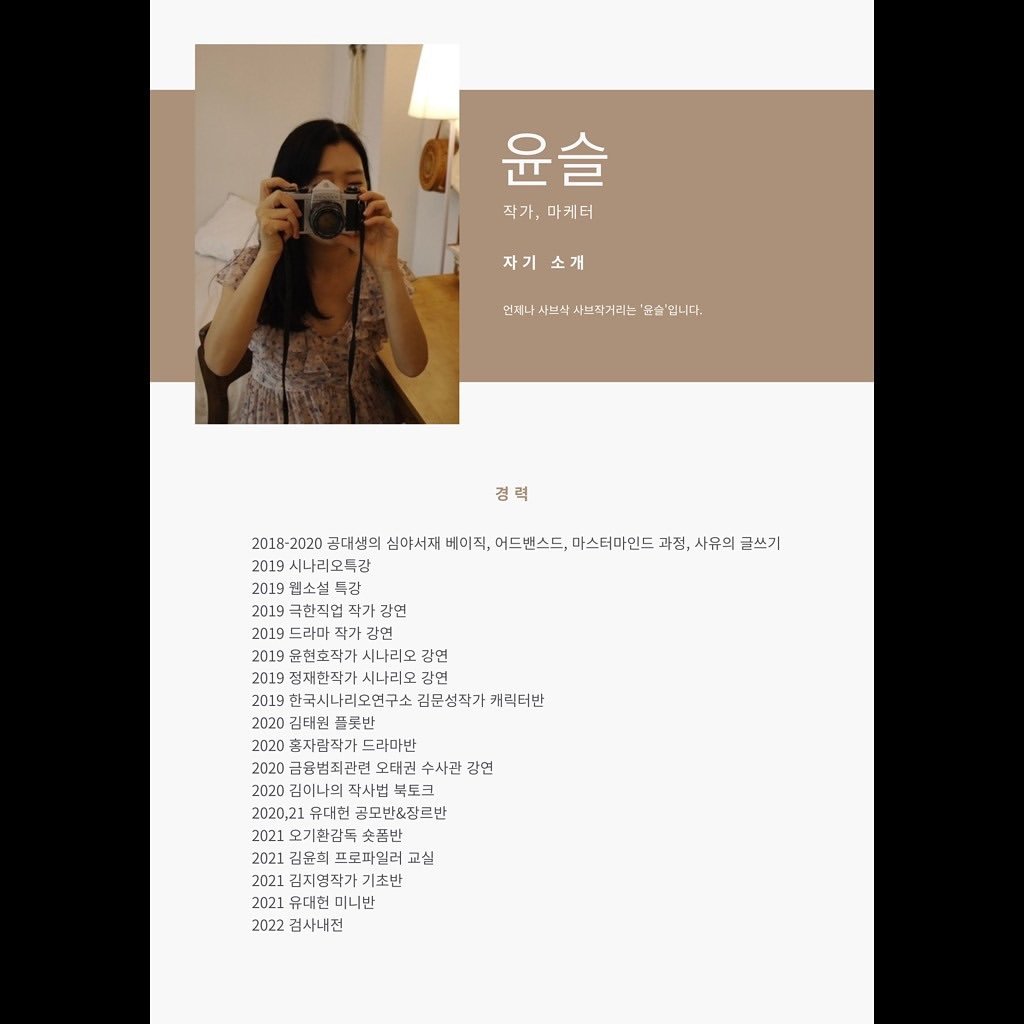 Photo by 윤슬 on December 31, 2023.