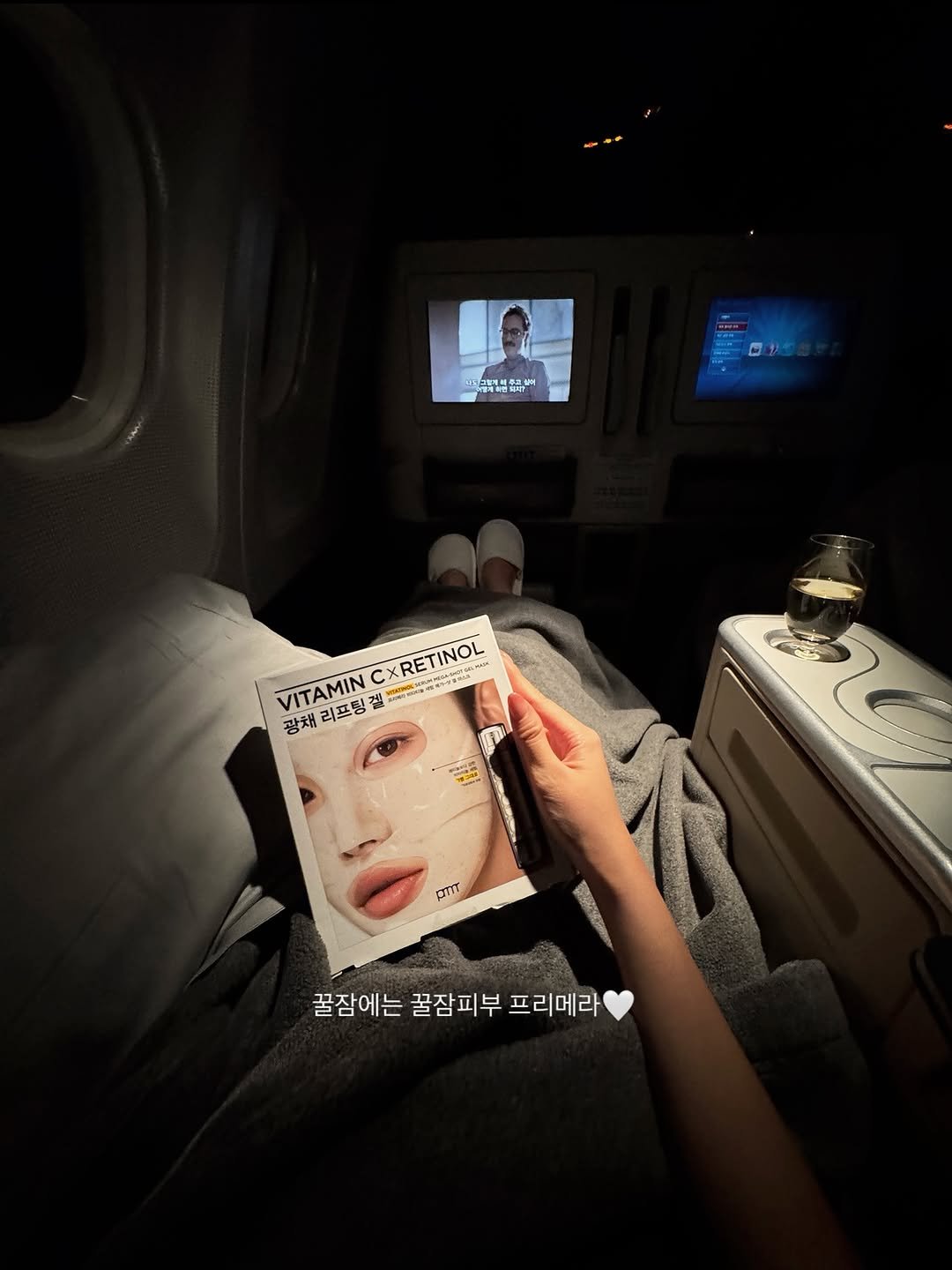Photo shared by 오늘의 윤세 on September 26, 2025 tagging @primera.official. May be an image of 2 people, tinfoil and text.