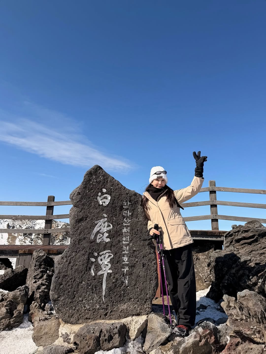 Photo by 𝘊𝘩𝘰𝘪 𝘠𝘰𝘰𝘯 𝘚𝘦𝘰 on February 04, 2026. May be an image of outdoors and text.