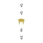 sang_gonggam 프로필 사진