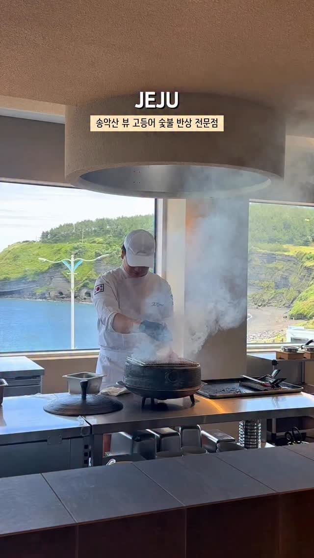 yooonjeju 게시물 이미지: 6/11 open! 전 좌석 오션뷰 제주 서쪽 맛집 🐟

송악산 바로 앞, 무려...