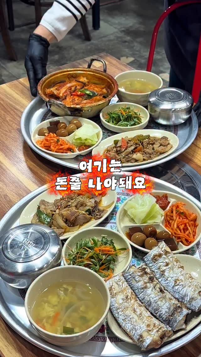 yooonjeju 게시물 이미지: (저장) 18,000원의 행복! 제주 갓성비 갈치 정식🐟

서귀포 올레시장 안!...