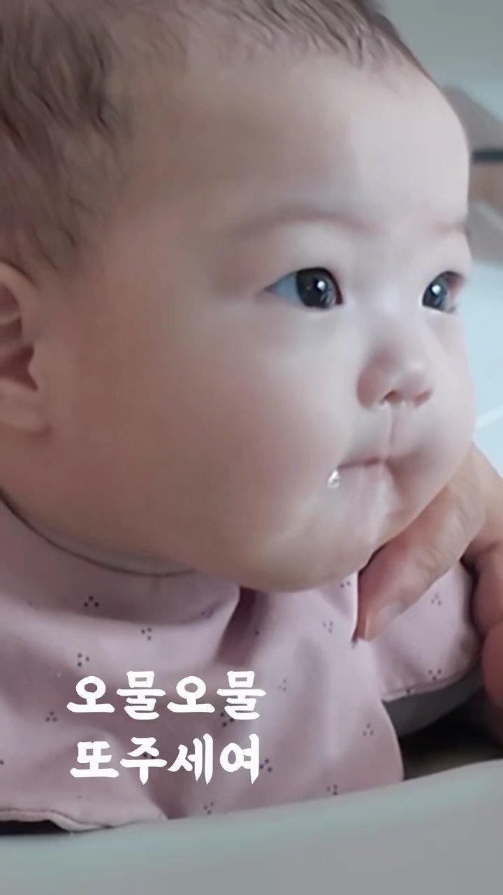 yoooo_nie 게시물 이미지: 귀여운 표정 발견해서 수정 다시 업로드𓏲𑁘ᮬ
시안이의 첫 #이유식 도전 🥣 !!...