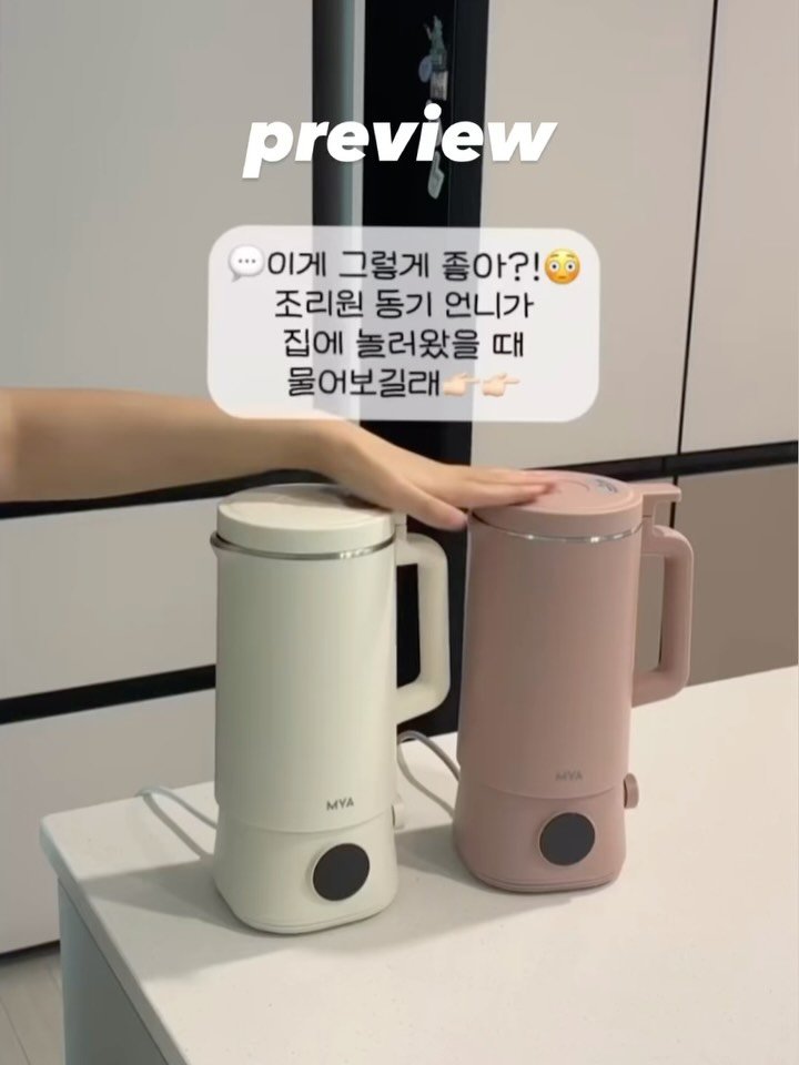 yooswoop 게시물 이미지: #오픈 이유식 제조기 마이쿠커 2차 오픈!!
프로필 링크에서 바로...