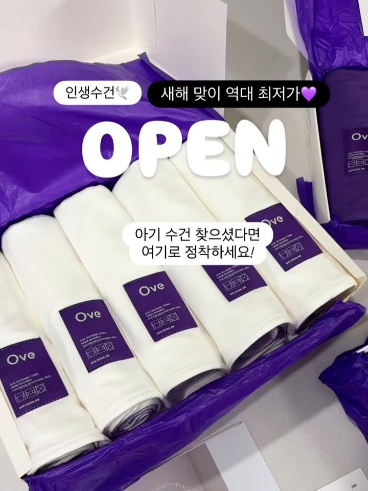 yooswoop 게시물 이미지: #잠시후10시오픈 #구매인증은여기에 
[링크] 남겨주시면 오픈시 자동으로 구매링크...