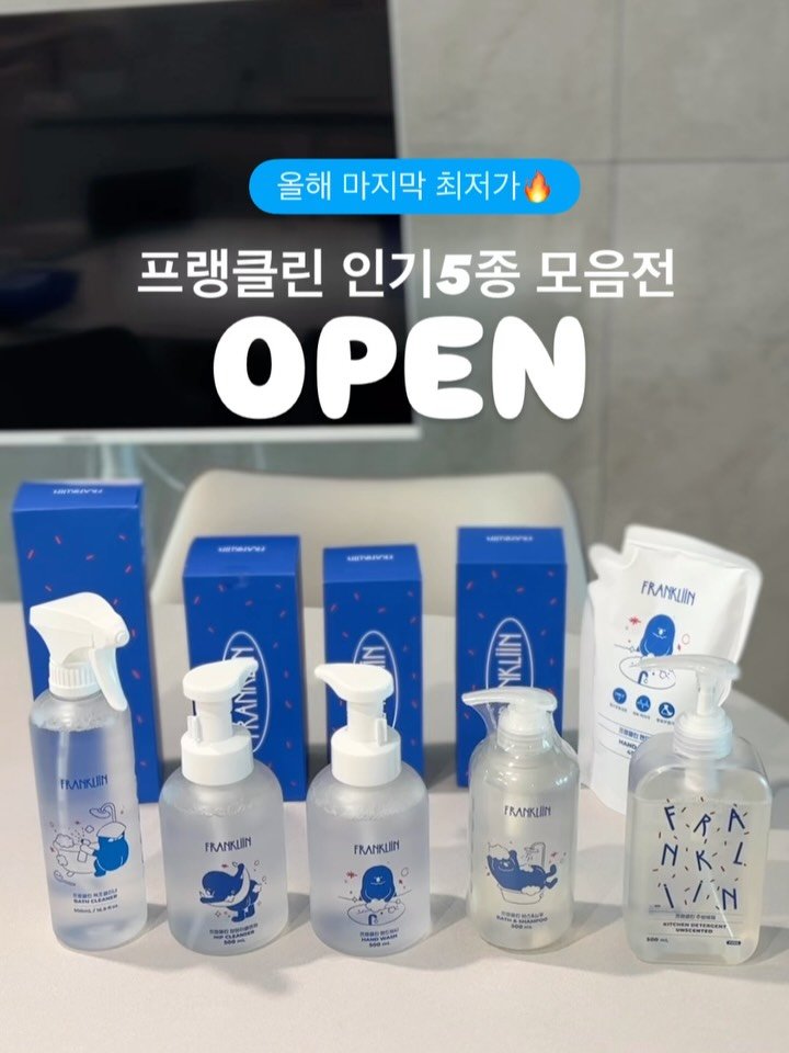 yooswoop 게시물 이미지: #오픈 💌댓글에 <링크> 남겨주시면 오픈시 핫딜링크 보내드릴게요 
🎁구매완료+핸드폰...