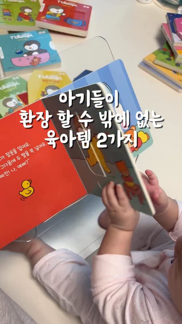 yooswoop 게시물 이미지: 📌 [태기스] 댓글 남겨주시면 오픈시 핫딜 링크보내드릴게요💓💌 👉🏻 11.24일...