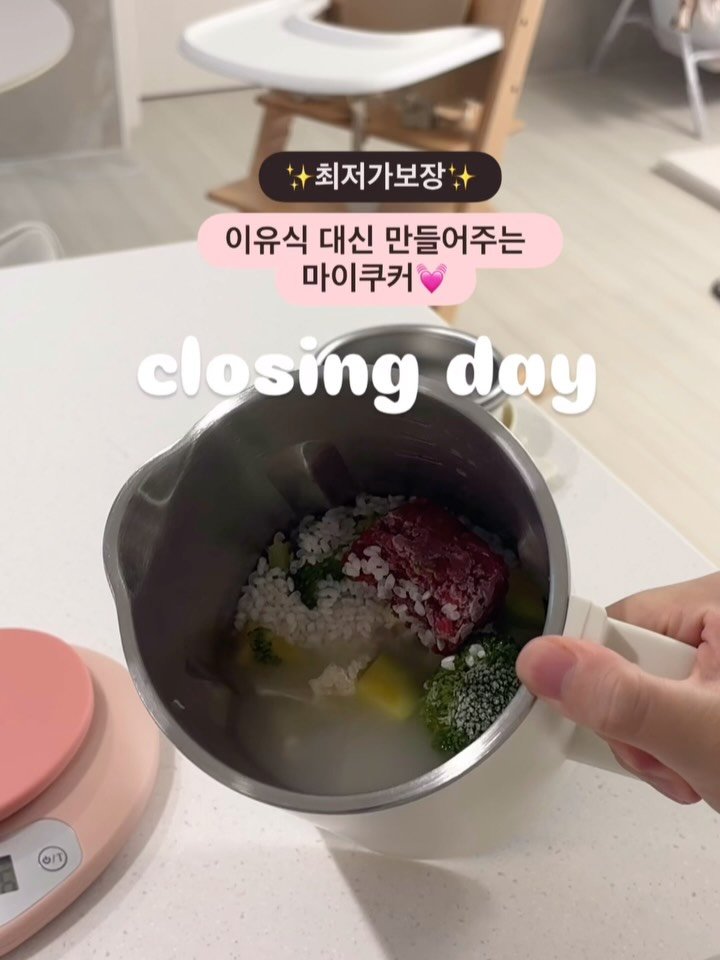 yooswoop 게시물 이미지: 프로필 링크에서 바로 구매 가능⭕️
네이버보다 2만원이나 저렴한 온라인 최저가에...