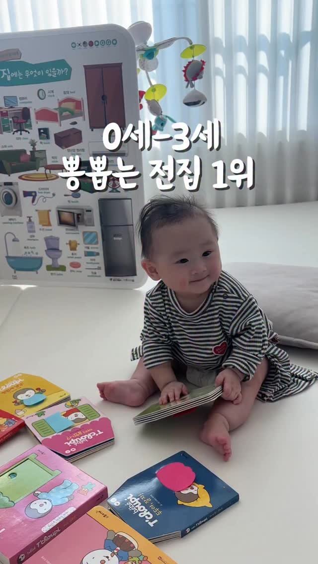 yooswoop 게시물 이미지: #마감

📌11.17 오전 9시 open❗️❗️

추피지옥 들어보셨나요?🔥
아기들이...