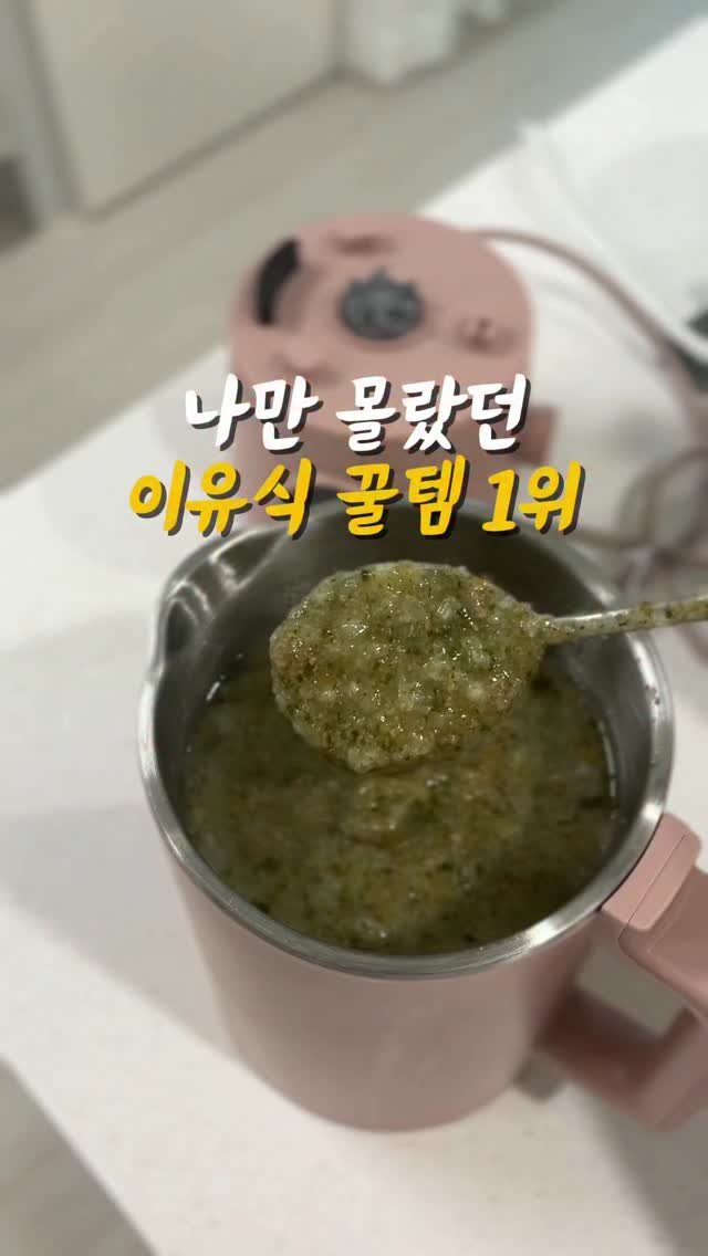 yooswoop 게시물 이미지: 📌[12월31일 2차 오픈!!] 알림 원하시면 [2차] 댓글 남겨주세요
오픈시...