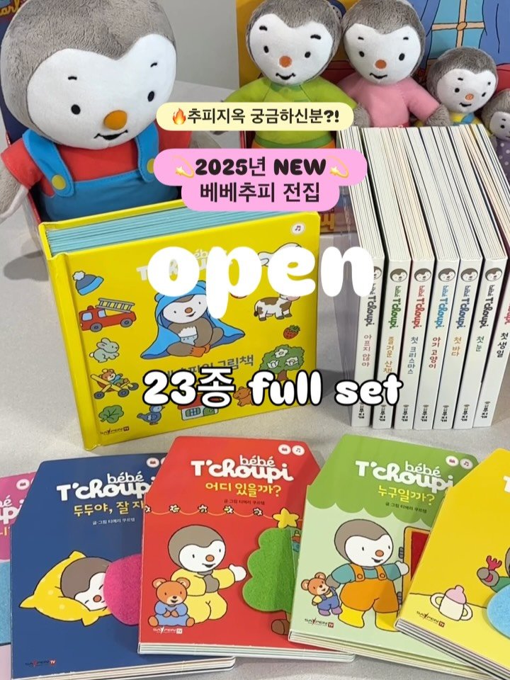 yooswoop 게시물 이미지: #마감

[링크] 남겨주시면 핫딜링크 자동발송💌

공구예고 올리고 하루만에 500개...