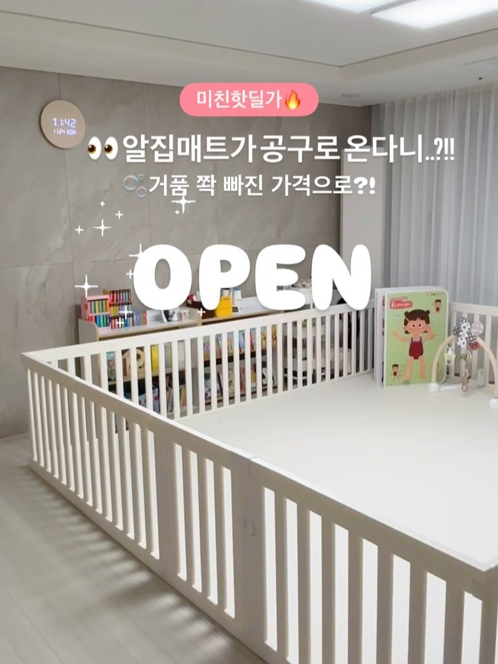 yooswoop 게시물 이미지: #주말까지 단독특가🔥 #구매인증여기에 
[알집] 댓글 남겨주시면 최저가 링크...