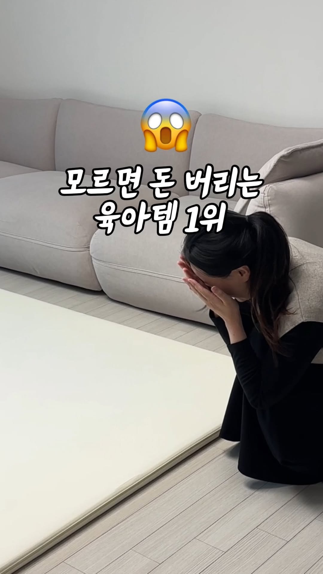 yooswoop 게시물 이미지: #화요일최종마감💬[매트] 남겨주시면 링크 보내드릴게요🤎

📌11.27(목) 최저가...