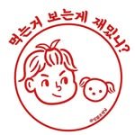 cnstka486 프로필 사진