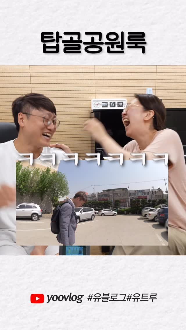 yootrue5502 게시물 이미지: 1997년 아니고 2017년임