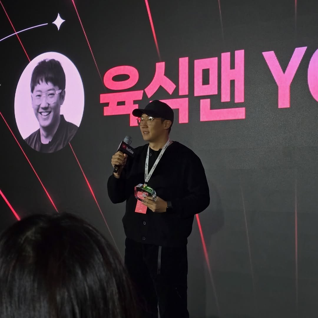 Photo by 육식맨 YOOXICMAN on December 05, 2025. May be an image of ‎text that says '‎윤식맨 -ة Y‎'‎.