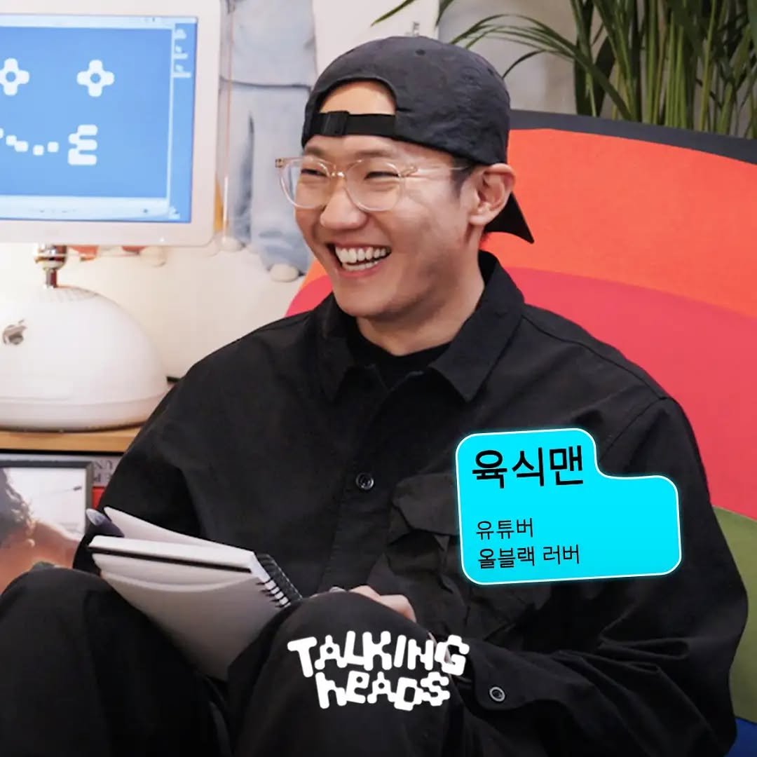 Photo shared by 육식맨 YOOXICMAN on November 11, 2025 tagging @yooxicman. May be an image of ‎text that says '‎P ン اعلامه ...E . E 육식맨 유튜버 올블랙 러버 TALKING heAps‎'‎.