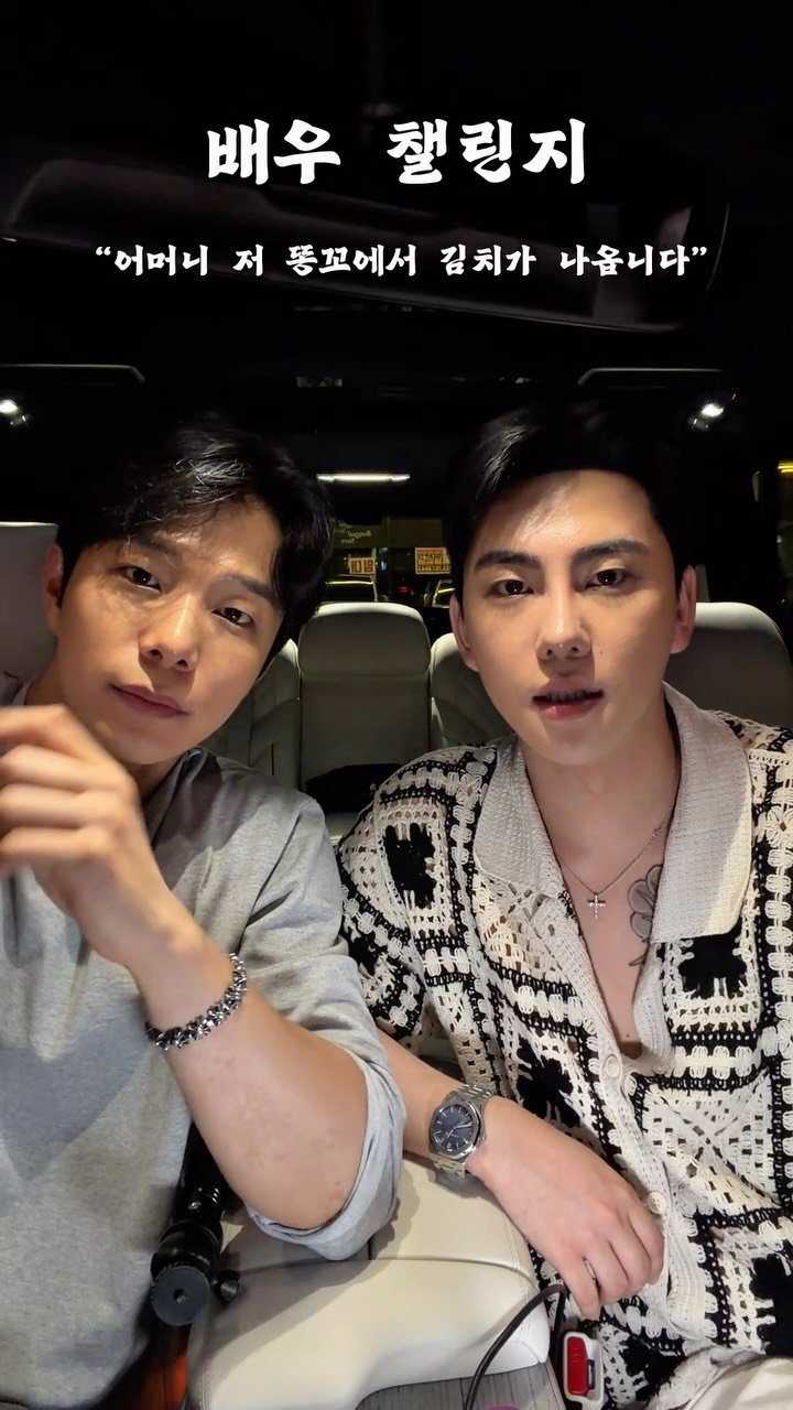 yoriday 게시물 이미지: 배우가 되.

#현강림 #강림 #재열 #박재열 #배우챌린지