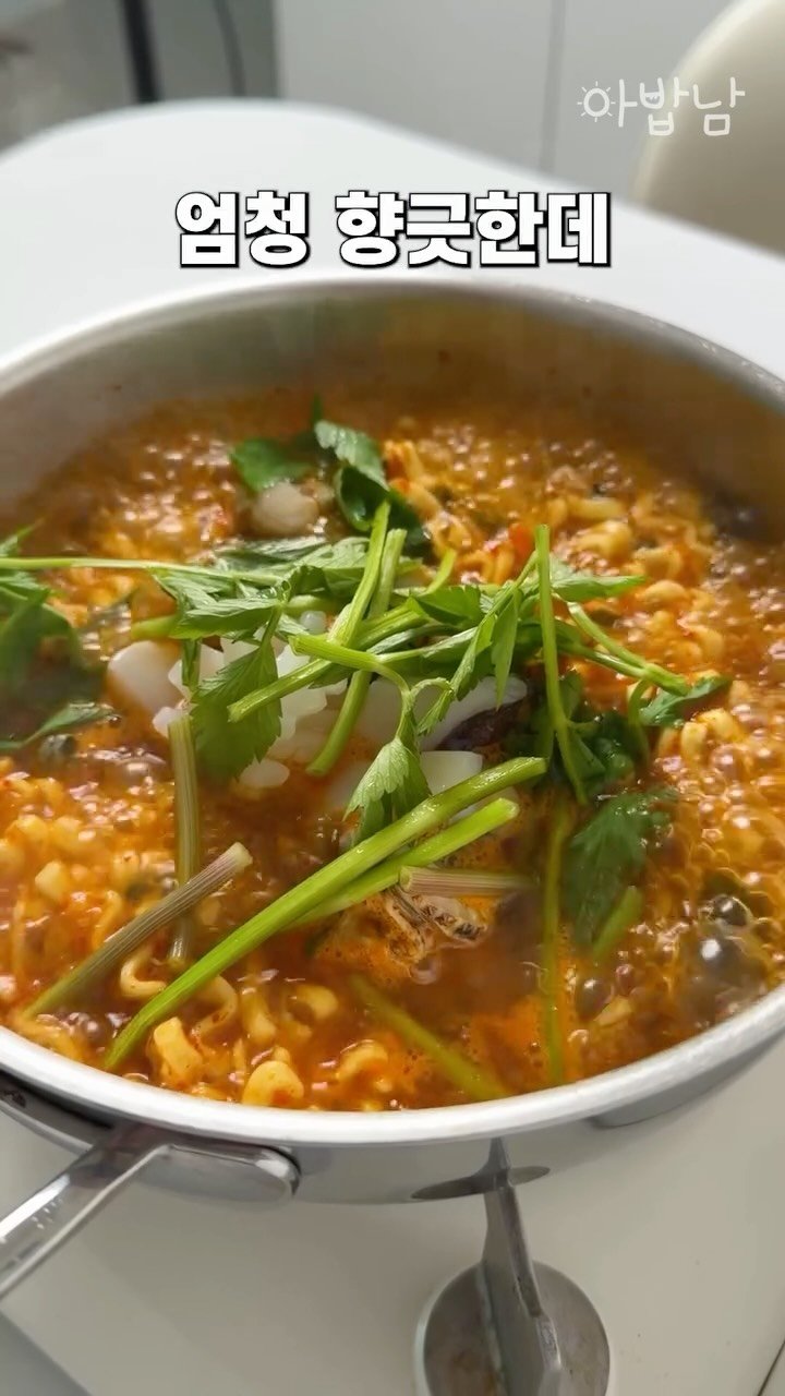 yorihoney 게시물 이미지: 진짬뽕에 '이것' 넣었다가 국물 맛보고 기절함
#해물라면