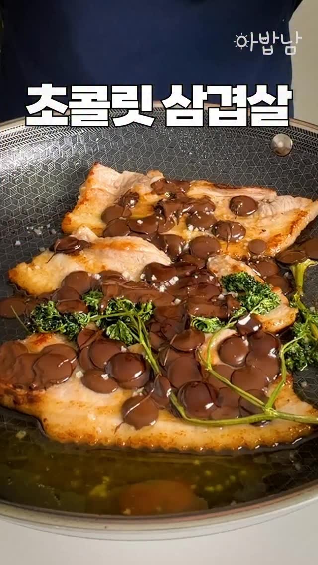 yorihoney 게시물 이미지: #광고
디저트 말고 밥 먹으라길래 만든 음식

집에서 고기 구울 때마다
내일...