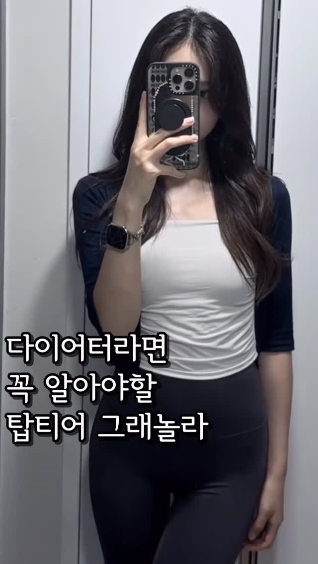 yorker_diet_49kg 게시물 이미지: 다이어터를 위한 탑티어 그래놀라 추천 & 고르는 법

요거트에 쏙, 간편하게 한 끼...