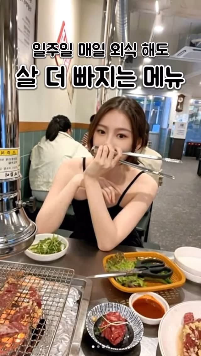 yorker_diet_49kg 게시물 이미지: 다이어트 중 외식 약속, 피할 수 없죠?
도시락 챙기기도 어렵고, 괜히 스트레스받기...