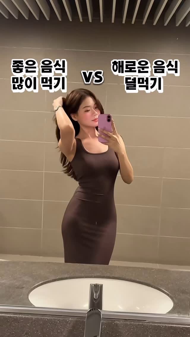 yorker_diet_49kg 게시물 이미지: ⚡️ “건강하려면 좋은 음식 많이 먹어야 한다?”
다 맞는 말 같지만… 결론은...