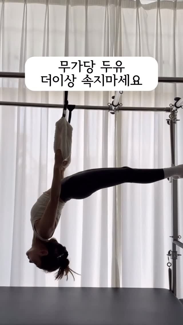 yorker_diet_49kg 게시물 이미지: 두유, 아무거나 마시지 마세요!

요즘 무가당 두유가 워낙 많이 나오면서 선택지가...