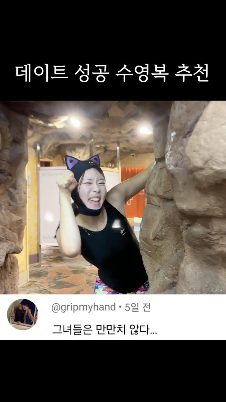 yorozya_yorogirlsuk 게시물 이미지: 데이트 성공 수영복 모음